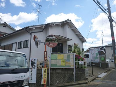 京都府八幡市キンモクセイ伐根作業後